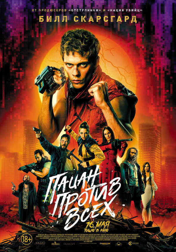 Постер сериала